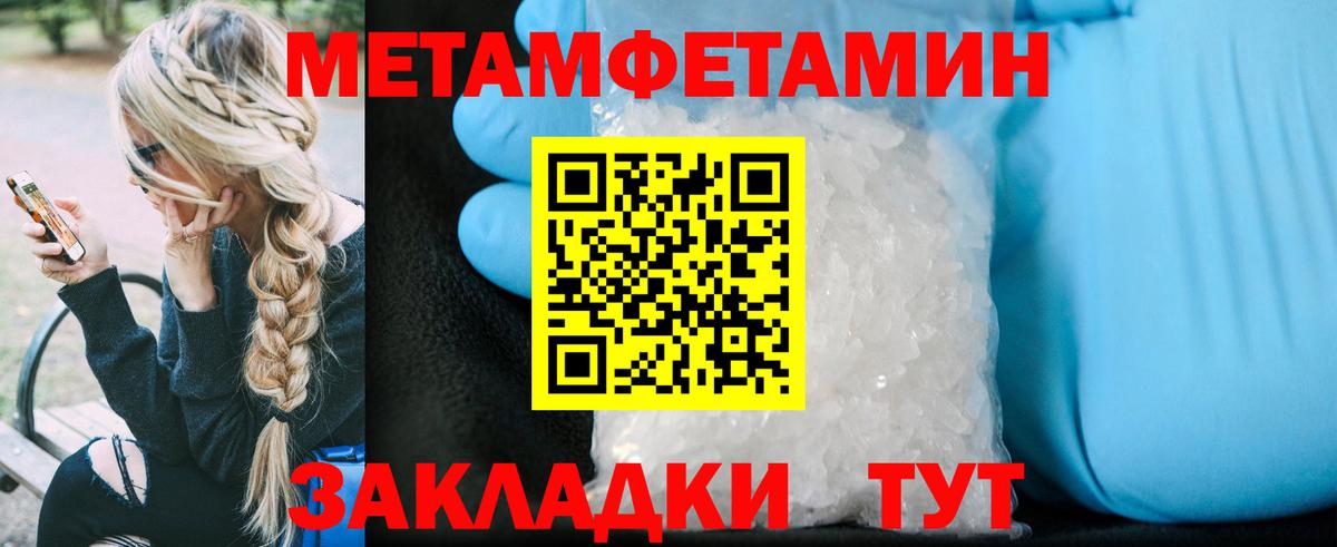 Amphetamine 98%  Вход с VPN  АМФ  Сергиев Посад 