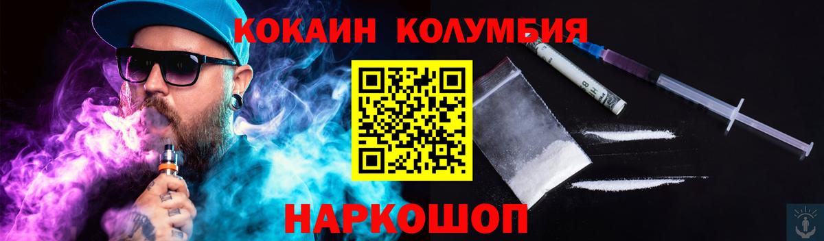 Кокаин Боливия Сергиев Посад