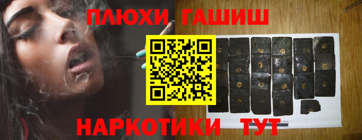 Сергиев Посад  Гашиш Premium  ГАШ индика сатива  Вход с VPN 