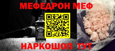 MESCALINE Бугуруслан