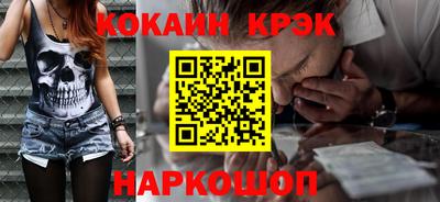 метамфетамин Бузулук