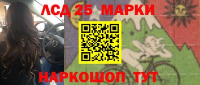 метамфетамин Бузулук