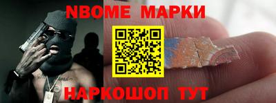 метамфетамин Бузулук
