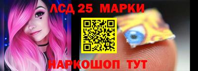 MESCALINE Бугуруслан