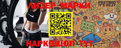 MESCALINE Бугуруслан