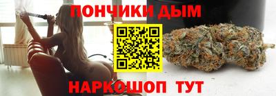 метамфетамин Бузулук
