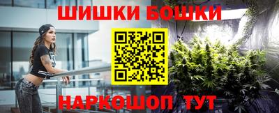 MESCALINE Бугуруслан