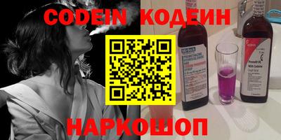 MESCALINE Бугуруслан