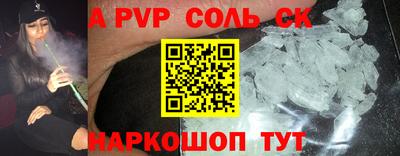 метамфетамин Бузулук