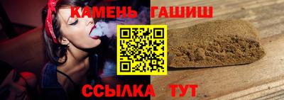 метамфетамин Бузулук