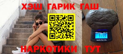 метамфетамин Бузулук