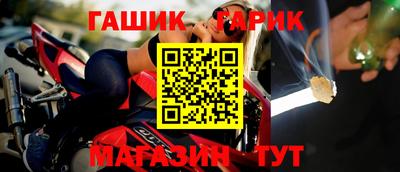 метамфетамин Бузулук