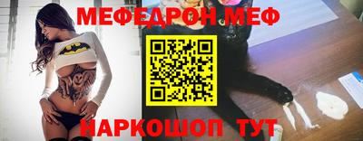 MESCALINE Бугуруслан