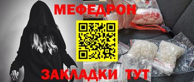 метамфетамин Бузулук