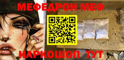 MESCALINE Бугуруслан