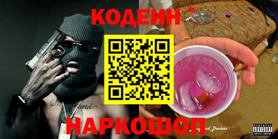 MESCALINE Бугуруслан