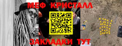 MESCALINE Бугуруслан
