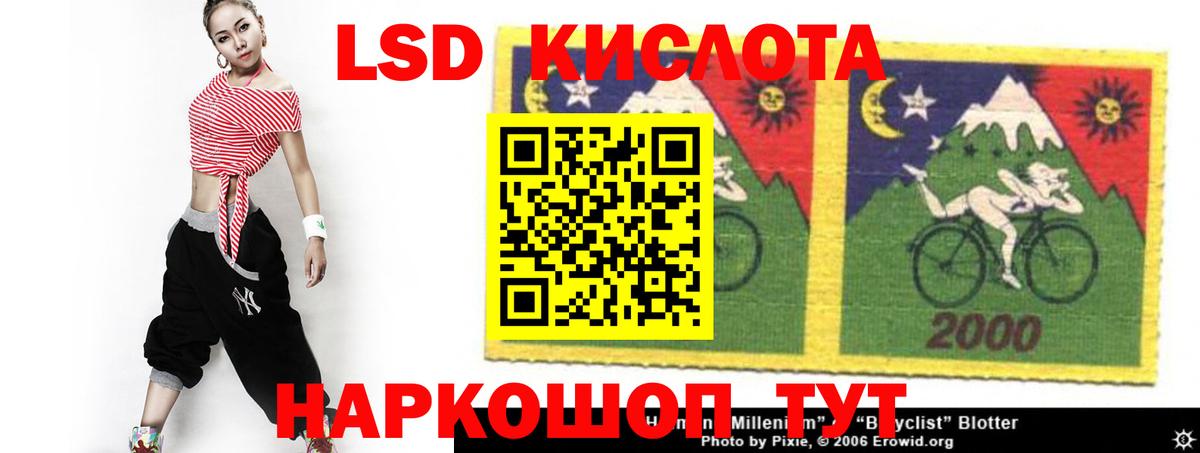 ЛСД экстази  Вход с VPN  LSD-25 экстази ecstasy  mega как зайти  LSD-25 экстази кислота  Сергиев Посад 