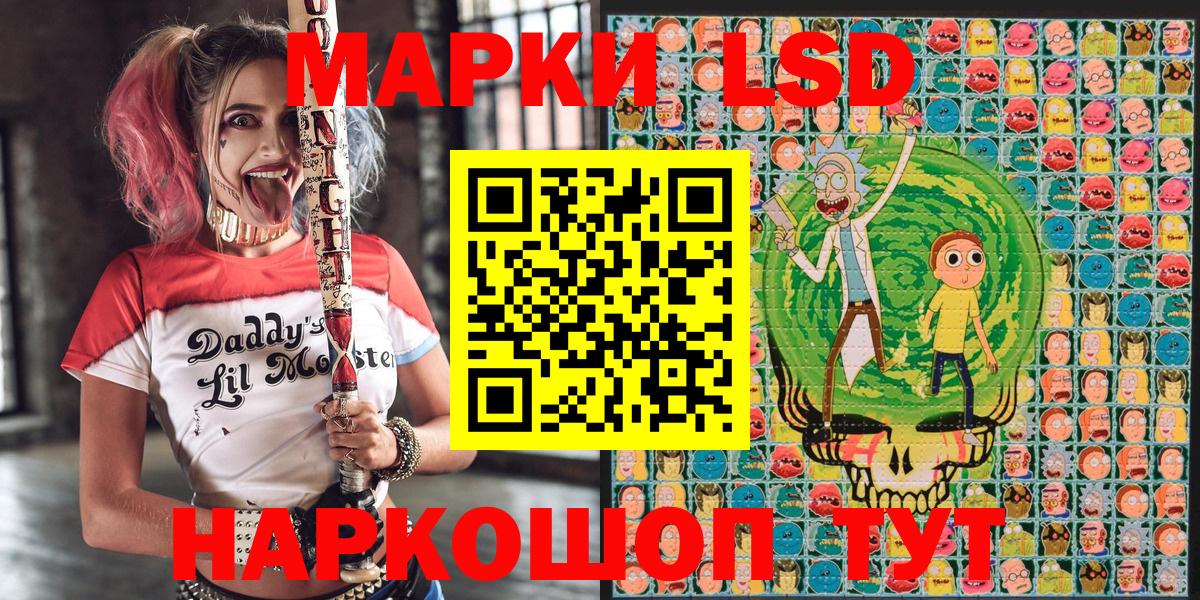 Сергиев Посад  Марки N-bome 1500мкг  Марки N-bome  Вход с VPN 