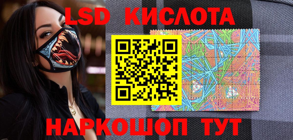Марки 25I-NBOMe 1,8мг Сергиев Посад