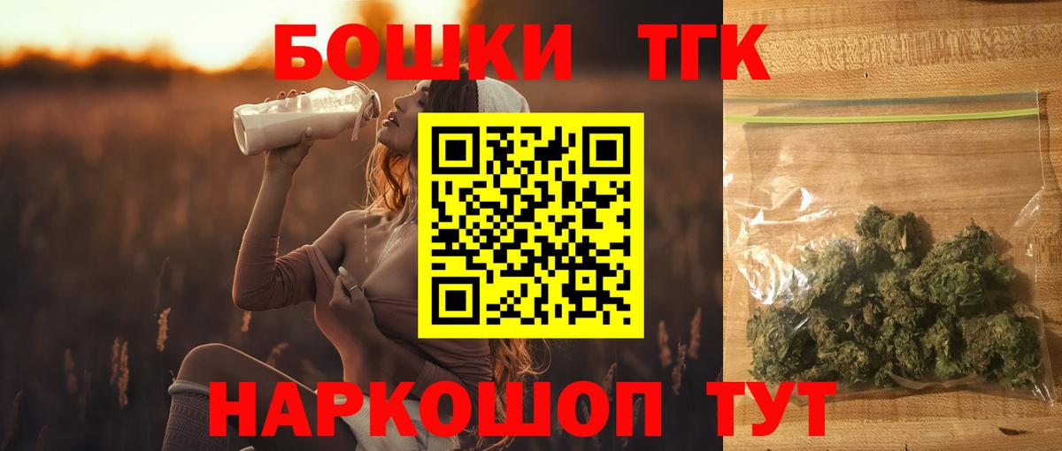 Сергиев Посад  Бошки марихуана семена  Бошки марихуана тримм  Бошки марихуана план  Вход с VPN 