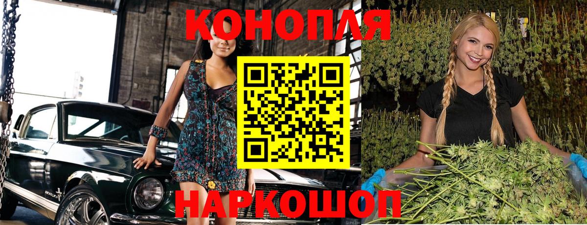 Канабис MAZAR Сергиев Посад